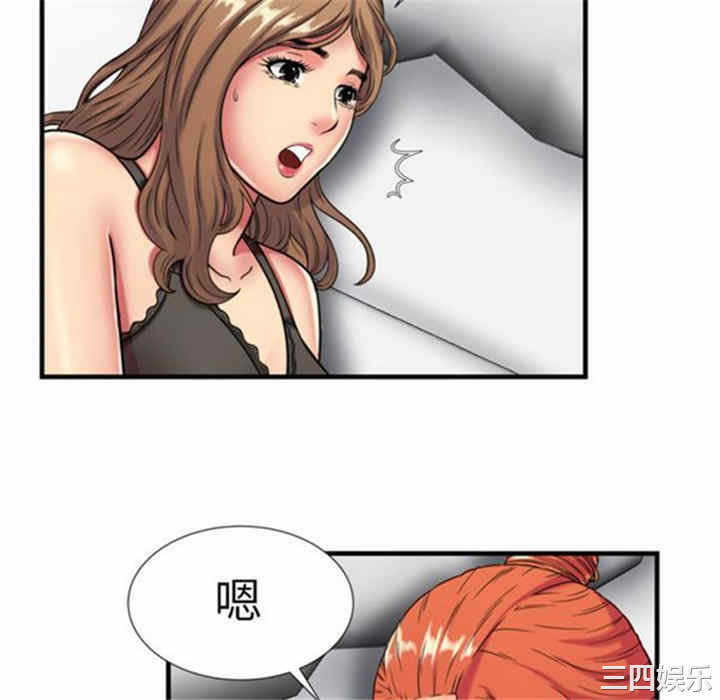 韩国漫画恋上闺蜜的爸爸韩漫_恋上闺蜜的爸爸-第42话在线免费阅读-韩国漫画-第82张图片