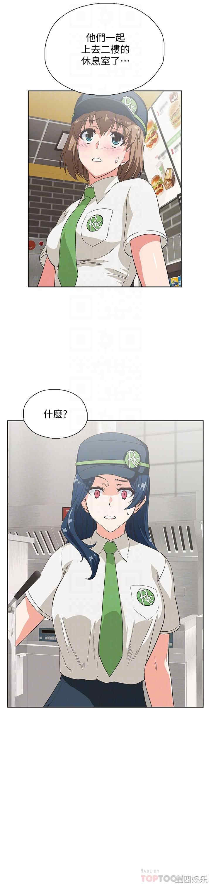 韩国漫画韩漫_梦幻速食店-第7话在线免费阅读-韩国漫画-第3张图片