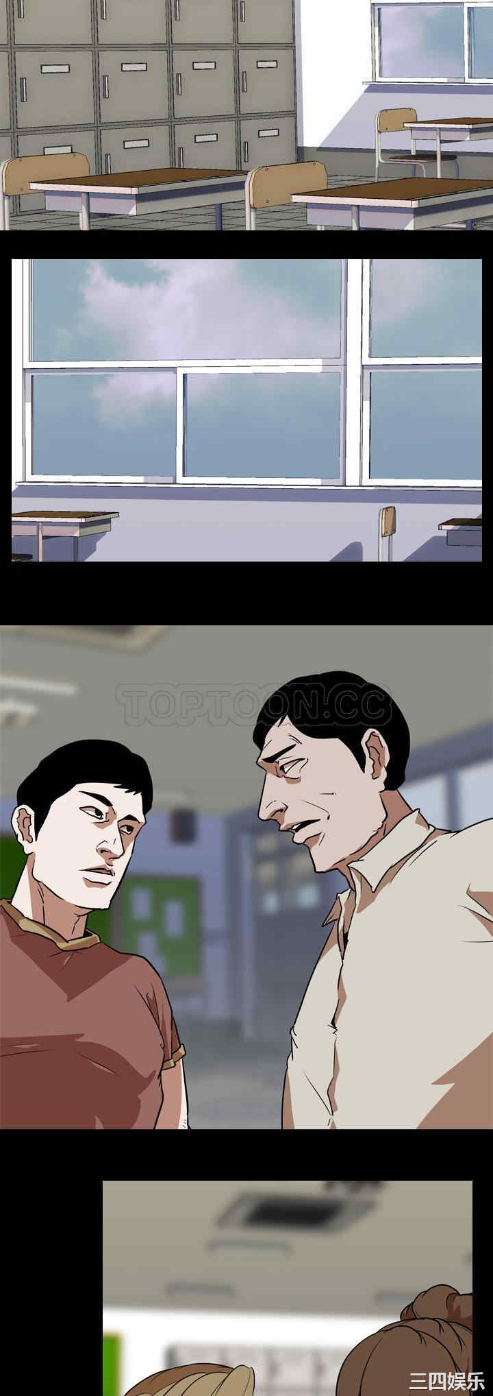 韩国漫画生存游戏韩漫_生存游戏-第57话在线免费阅读-韩国漫画-第25张图片