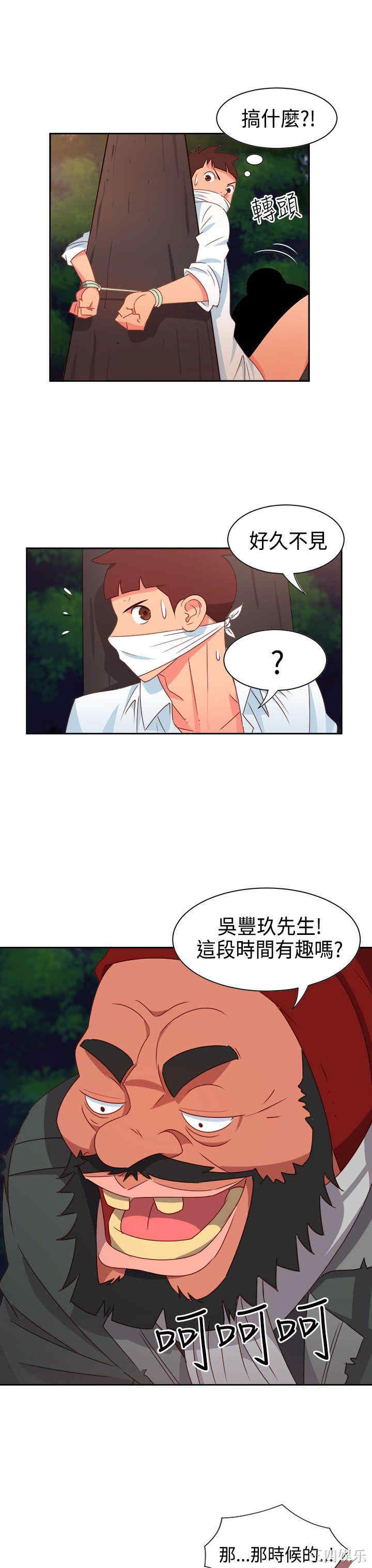 韩国漫画情欲灵药韩漫_情欲灵药-第15话在线免费阅读-韩国漫画-第4张图片