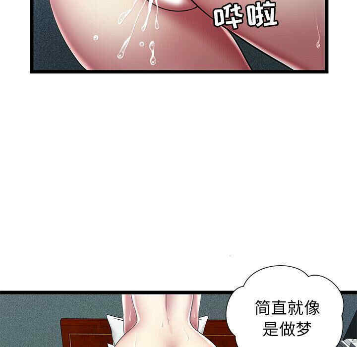 韩国漫画密室逃生韩漫_密室逃生-第13话在线免费阅读-韩国漫画-第62张图片