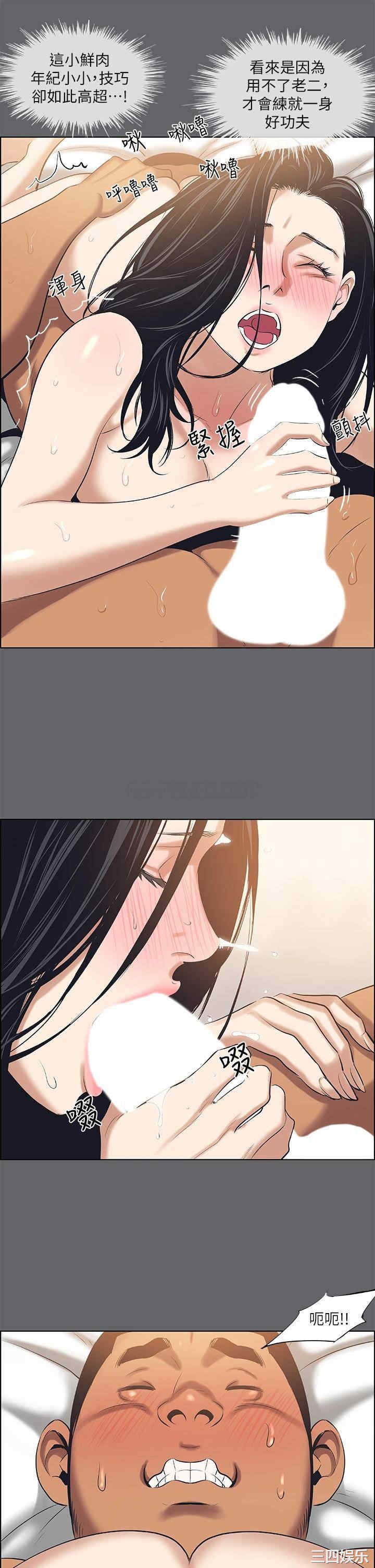 韩国漫画韩漫_纵夏夜之梦-第104话在线免费阅读-韩国漫画-第21张图片