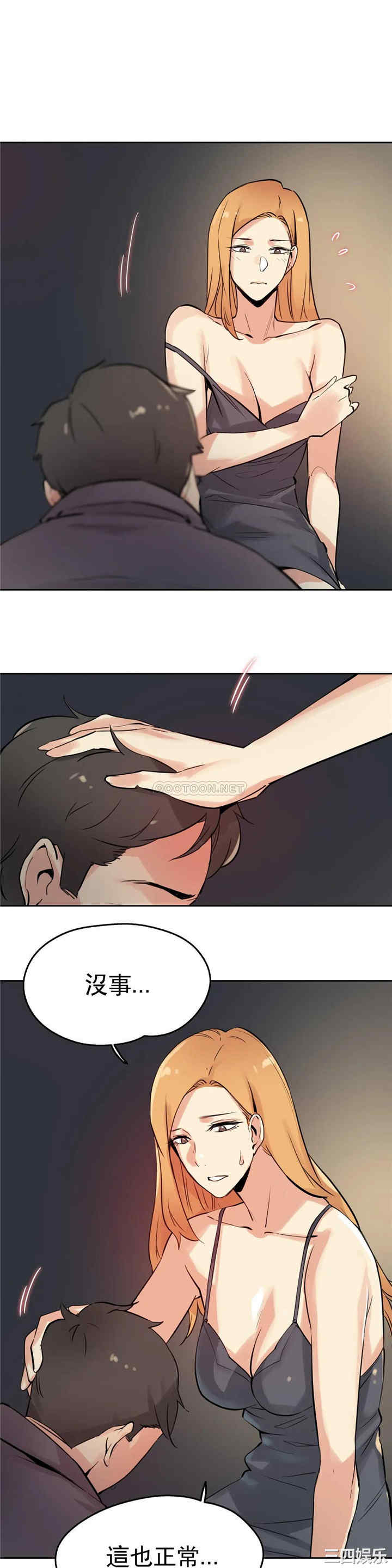 韩国漫画废弃章节韩漫_代理部-第24话q在线免费阅读-韩国漫画-第2张图片