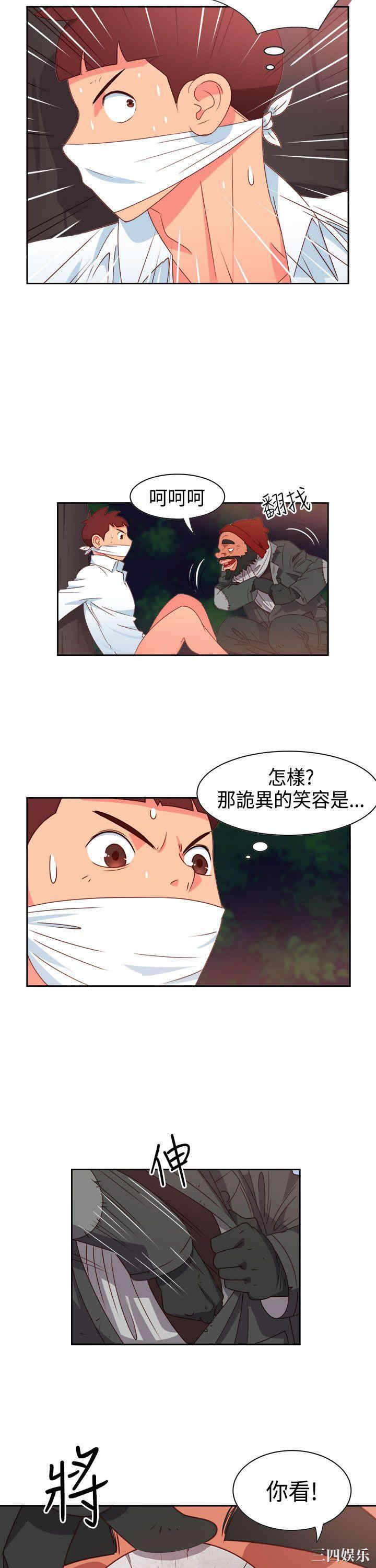 韩国漫画情欲灵药韩漫_情欲灵药-第15话在线免费阅读-韩国漫画-第5张图片