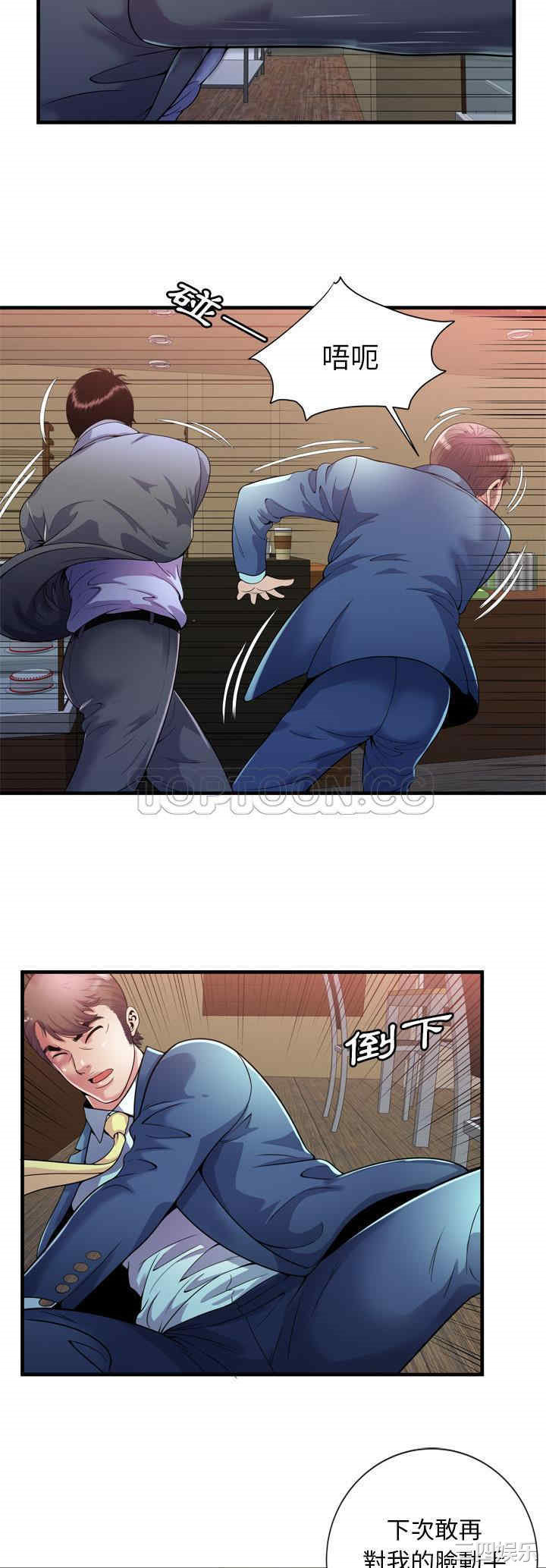 韩国漫画恋上闺蜜的爸爸韩漫_恋上闺蜜的爸爸-第59话在线免费阅读-韩国漫画-第14张图片