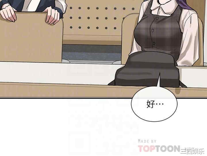 韩国漫画韩漫_社团学姐-第20话在线免费阅读-韩国漫画-第8张图片