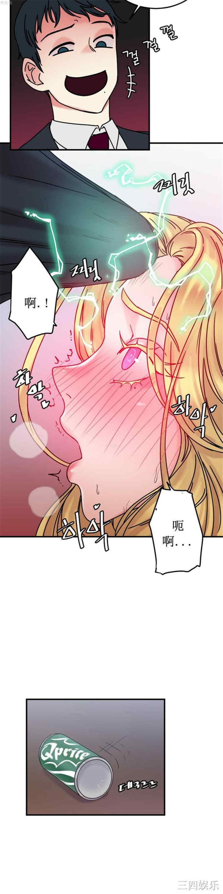 韩国漫画情趣绳子韩漫_情趣绳子-第8话在线免费阅读-韩国漫画-第32张图片