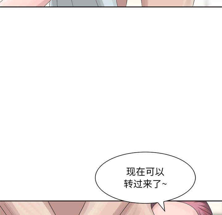 韩国漫画姐姐的秘密韩漫_姐姐的秘密-第10话在线免费阅读-韩国漫画-第73张图片