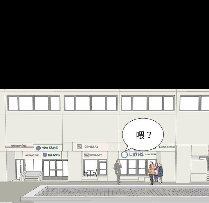 韩国漫画同室操戈/双面交锋韩漫_同室操戈/双面交锋-第4话在线免费阅读-韩国漫画-第89张图片