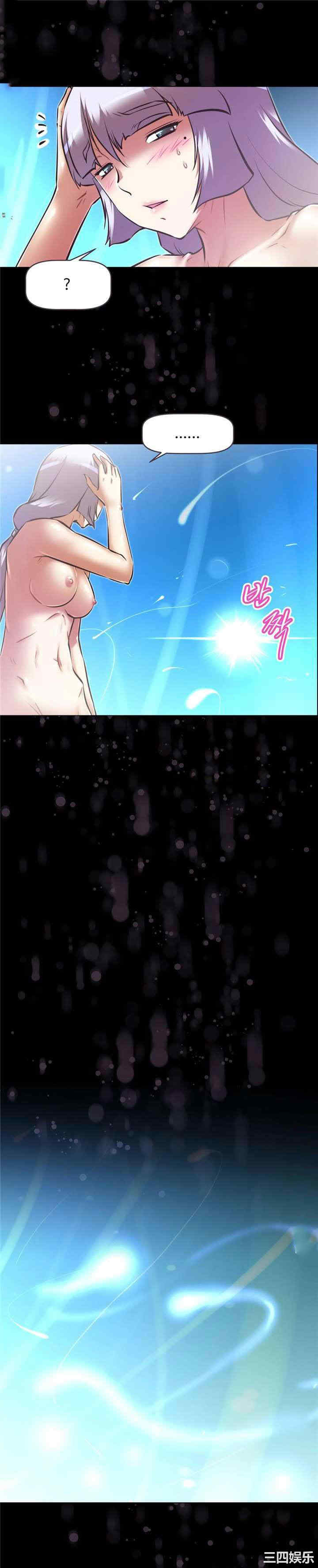 韩国漫画我的超级女友/本能觉醒韩漫_我的超级女友/本能觉醒-第138话在线免费阅读-韩国漫画-第35张图片