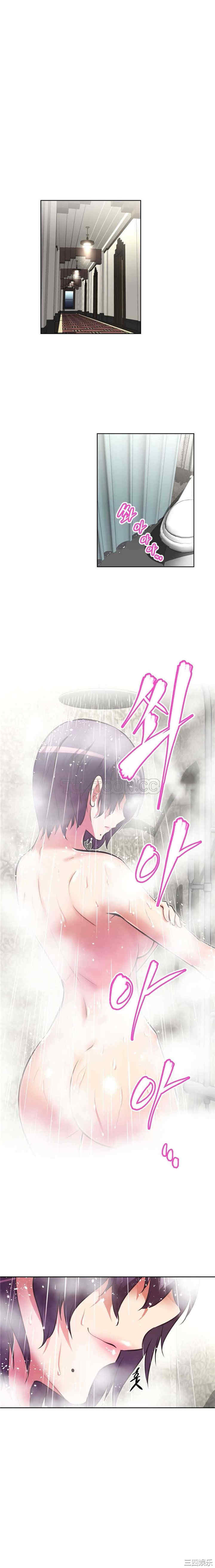 韩国漫画我的超级女友/本能觉醒韩漫_我的超级女友/本能觉醒-第101话在线免费阅读-韩国漫画-第1张图片