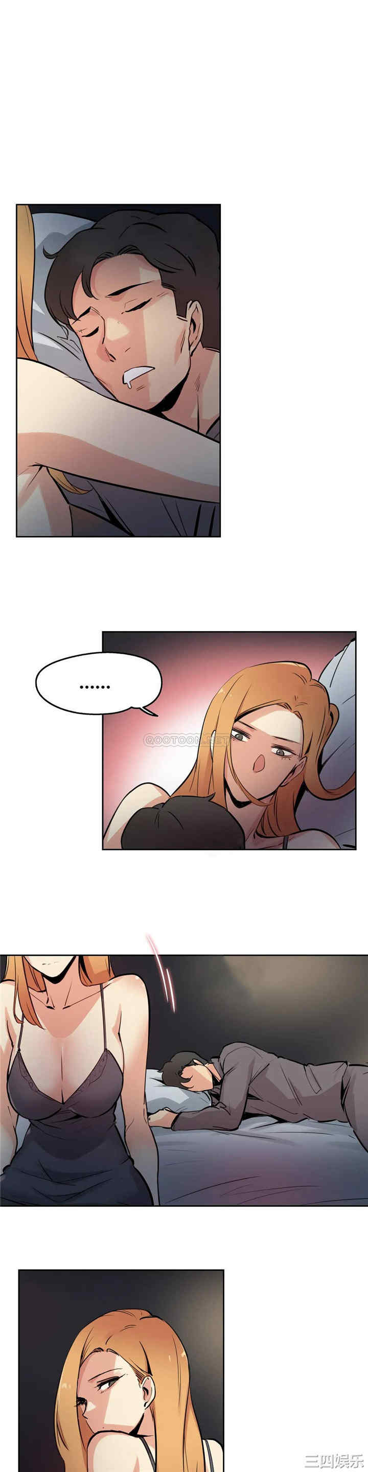 韩国漫画废弃章节韩漫_代理部-第24话q在线免费阅读-韩国漫画-第7张图片