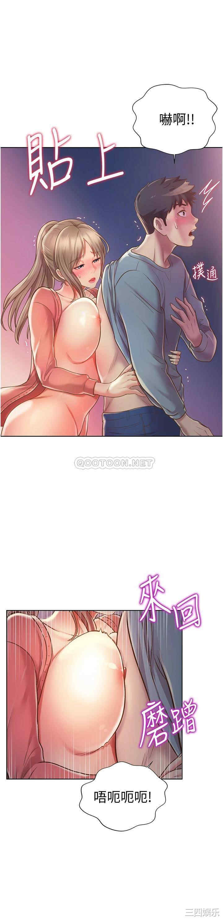 韩国漫画韩漫_姐姐爱做菜-第15话在线免费阅读-韩国漫画-第48张图片