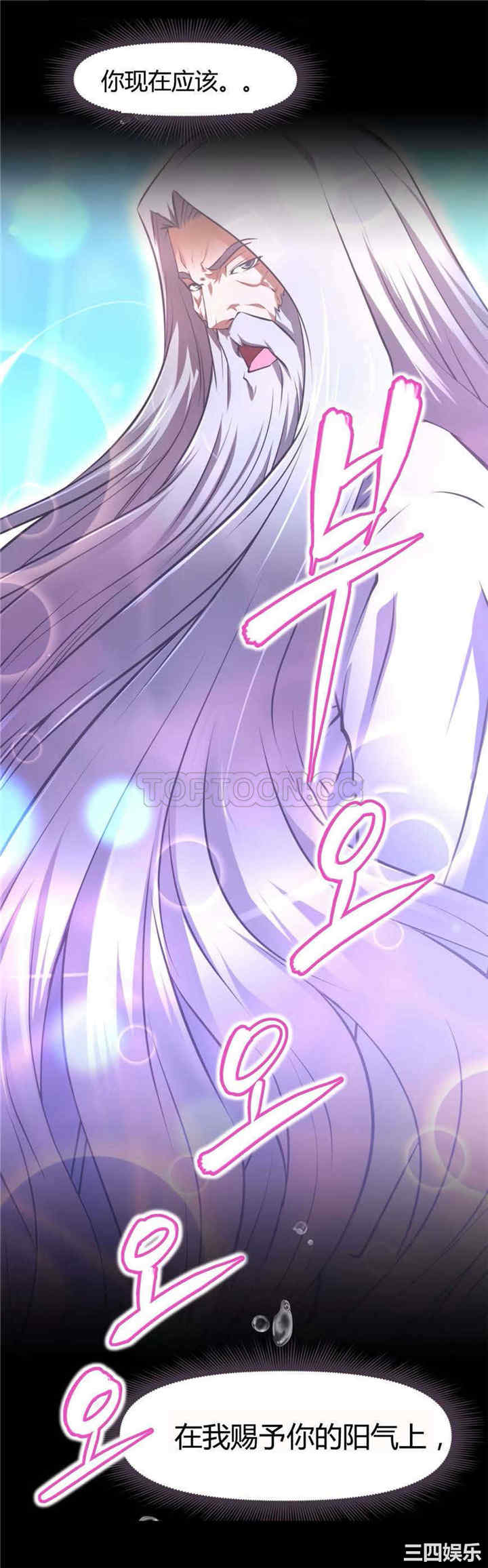 韩国漫画我的超级女友/本能觉醒韩漫_我的超级女友/本能觉醒-第123话在线免费阅读-韩国漫画-第17张图片