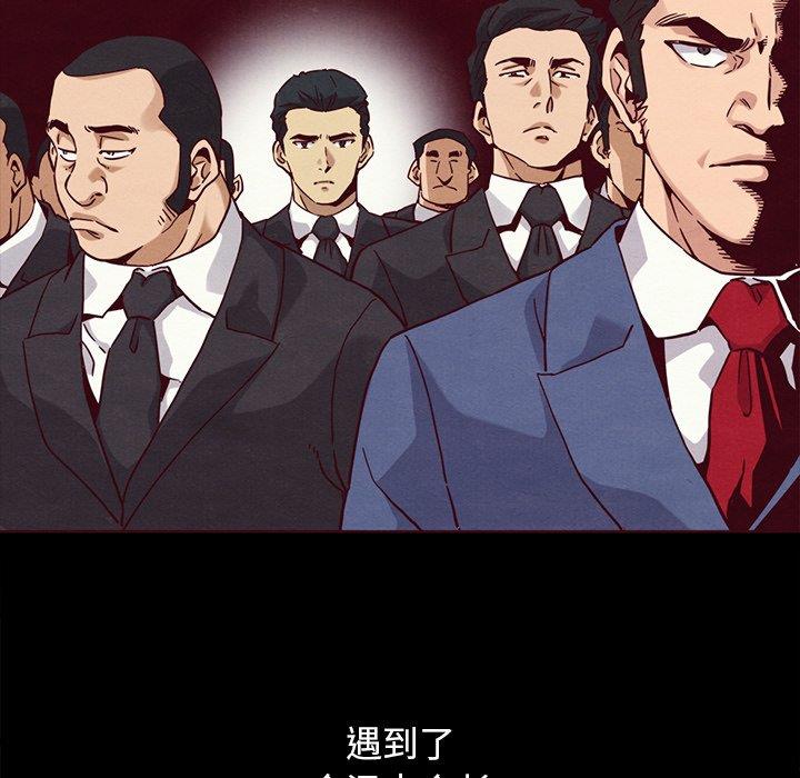 韩国漫画坏血/沉沦韩漫_坏血/沉沦-第56话在线免费阅读-韩国漫画-第127张图片
