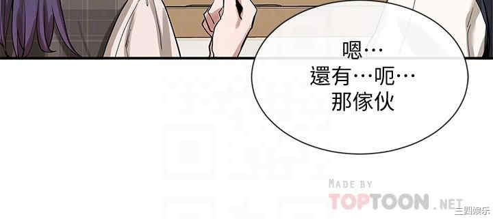韩国漫画韩漫_社团学姐-第20话在线免费阅读-韩国漫画-第10张图片