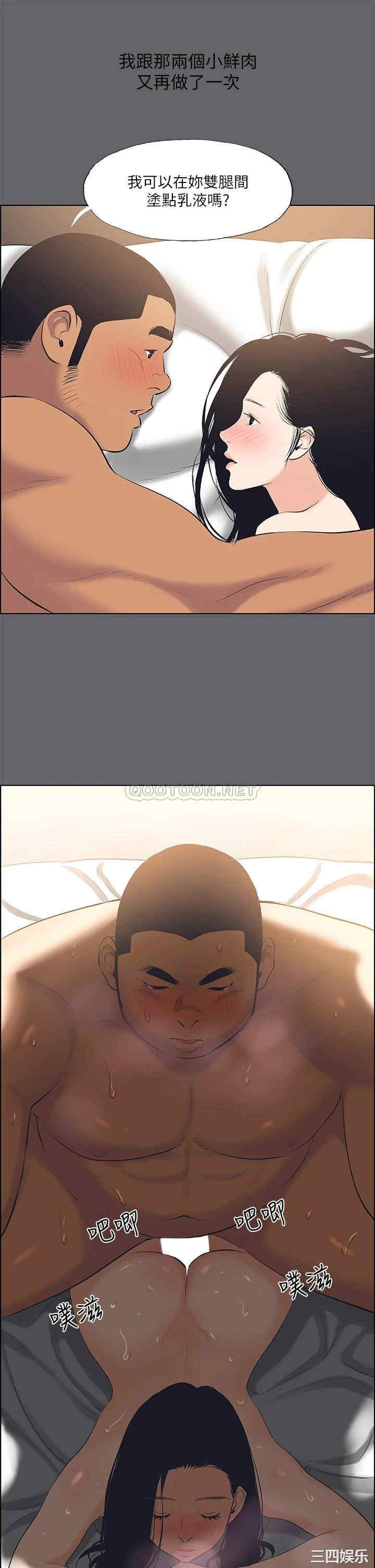 韩国漫画韩漫_纵夏夜之梦-第104话在线免费阅读-韩国漫画-第25张图片