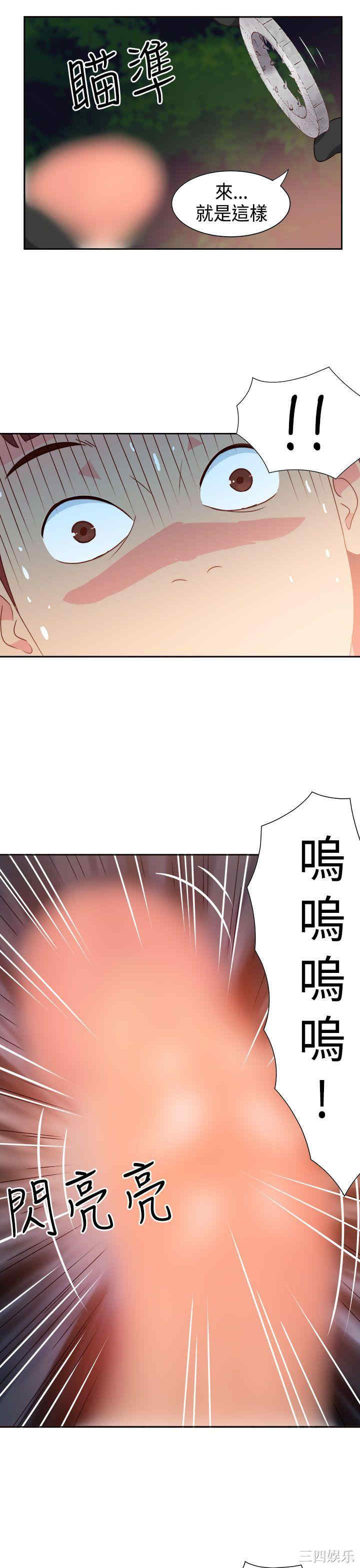 韩国漫画情欲灵药韩漫_情欲灵药-第15话在线免费阅读-韩国漫画-第8张图片