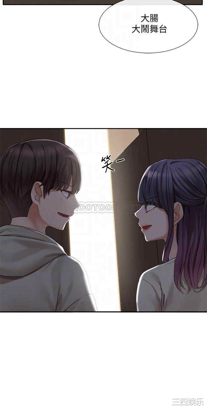 韩国漫画韩漫_社团学姐-第66话在线免费阅读-韩国漫画-第18张图片