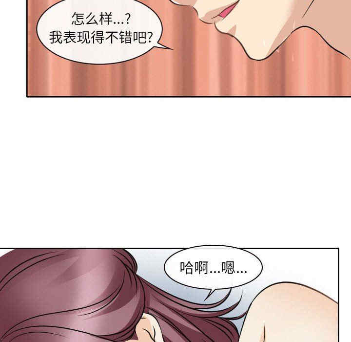 韩国漫画那年夏天韩漫_那年夏天-第27话在线免费阅读-韩国漫画-第27张图片