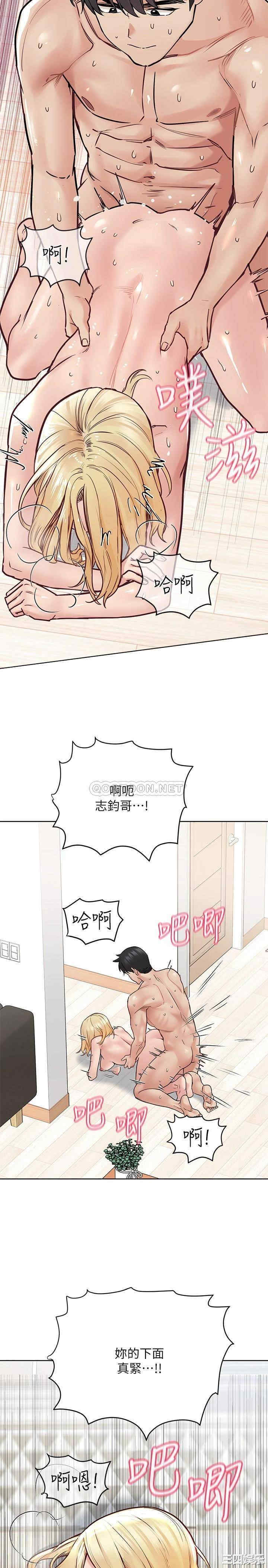 韩国漫画要对妈妈保密唷韩漫_要对妈妈保密唷-第31话在线免费阅读-韩国漫画-第31张图片