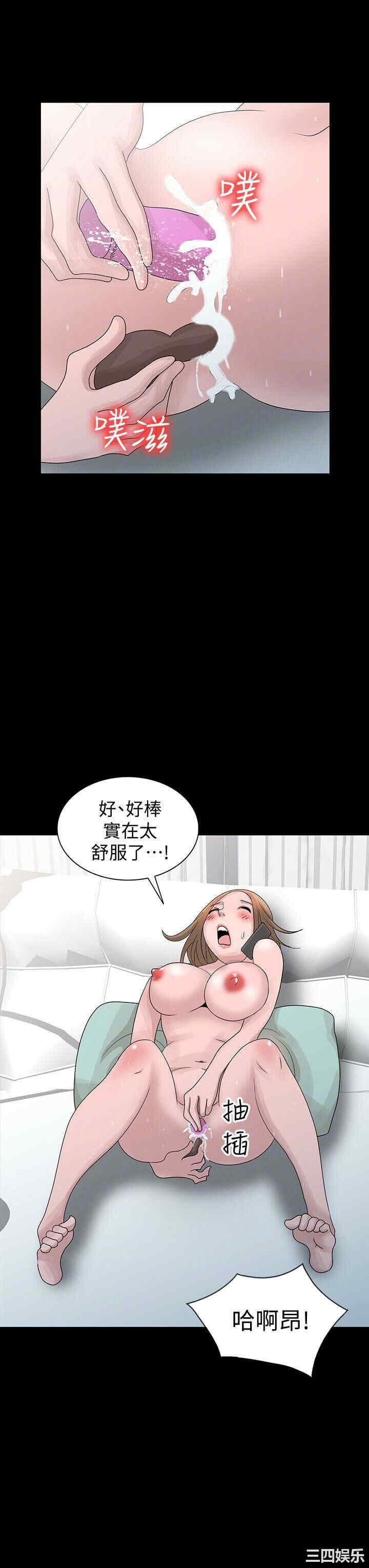 韩国漫画嘘！姐姐的诱惑韩漫_嘘！姐姐的诱惑-第28话在线免费阅读-韩国漫画-第8张图片