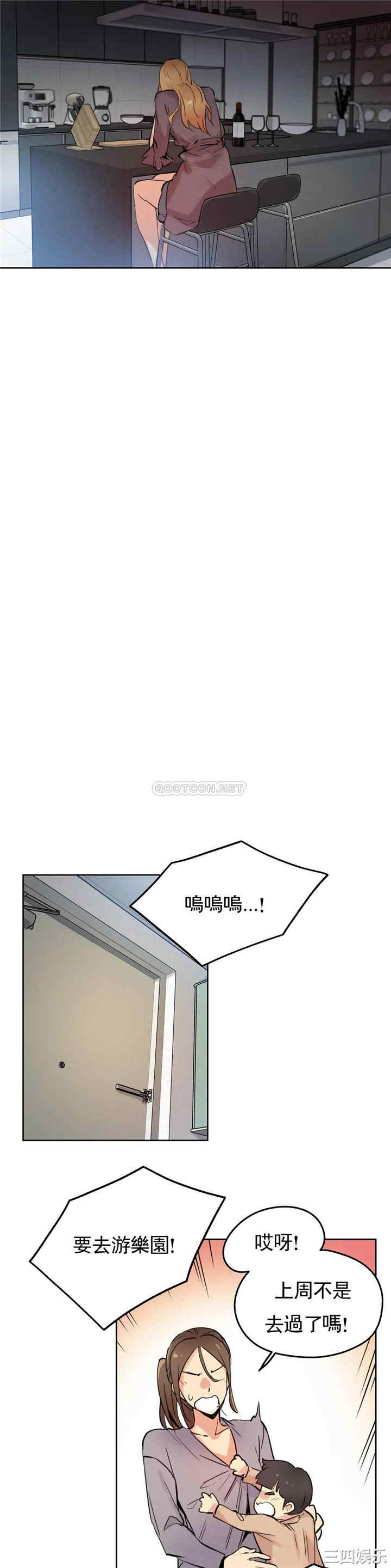 韩国漫画废弃章节韩漫_代理部-第24话q在线免费阅读-韩国漫画-第12张图片