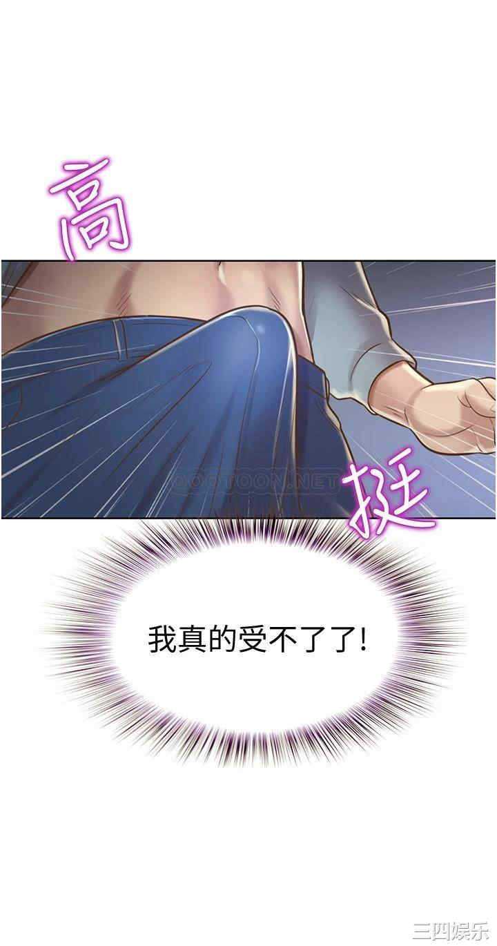 韩国漫画韩漫_姐姐爱做菜-第15话在线免费阅读-韩国漫画-第51张图片