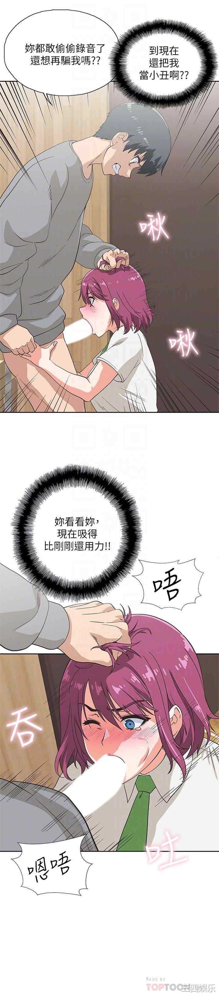 韩国漫画韩漫_梦幻速食店-第7话在线免费阅读-韩国漫画-第9张图片