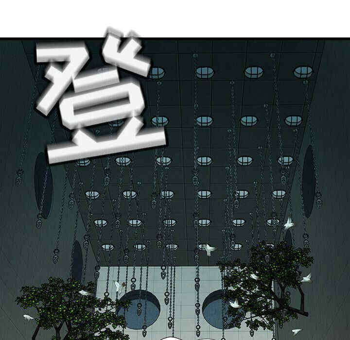 韩国漫画密室逃生韩漫_密室逃生-第3话在线免费阅读-韩国漫画-第78张图片