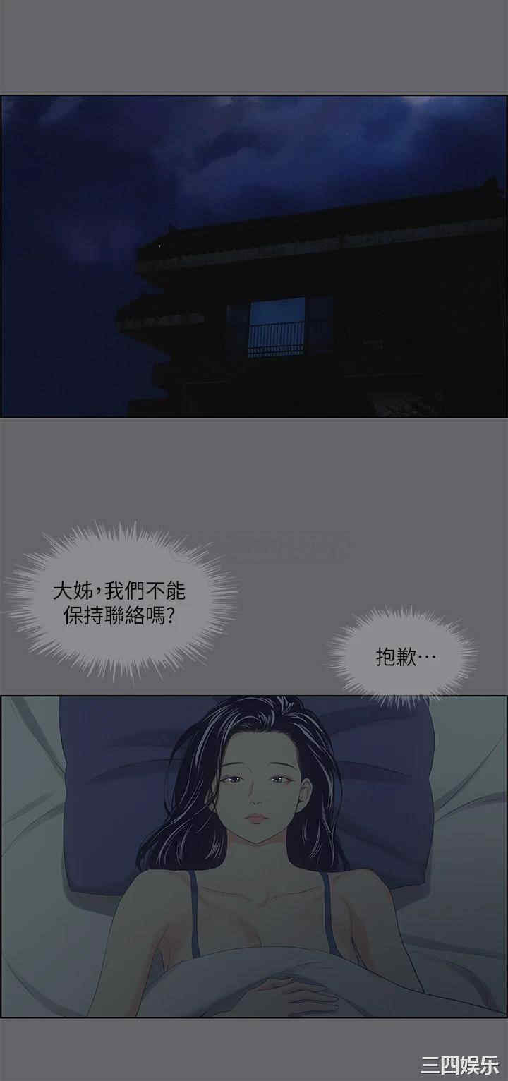 韩国漫画韩漫_纵夏夜之梦-第104话在线免费阅读-韩国漫画-第28张图片