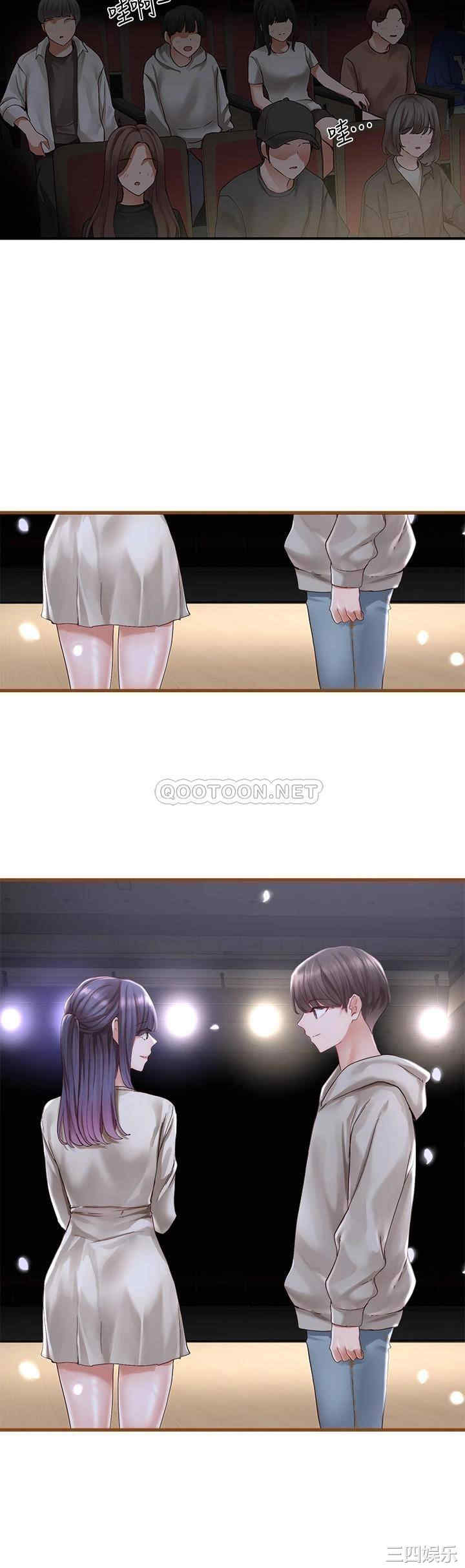 韩国漫画韩漫_社团学姐-第66话在线免费阅读-韩国漫画-第20张图片