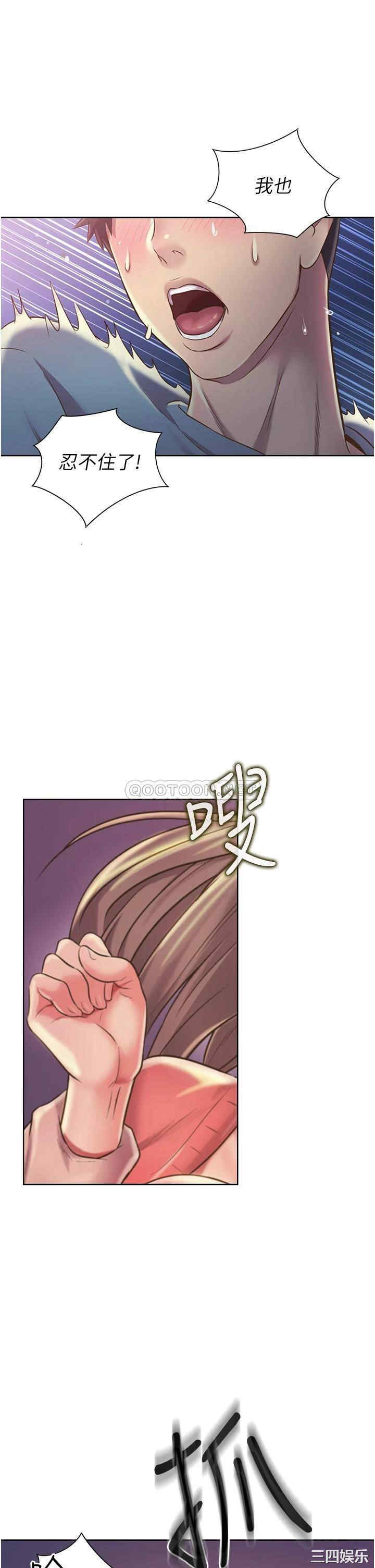 韩国漫画韩漫_姐姐爱做菜-第15话在线免费阅读-韩国漫画-第52张图片