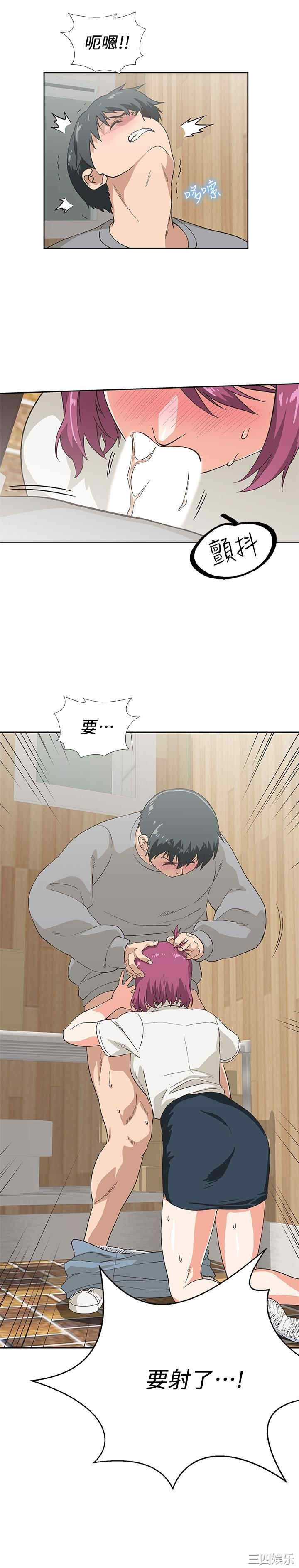 韩国漫画韩漫_梦幻速食店-第7话在线免费阅读-韩国漫画-第10张图片