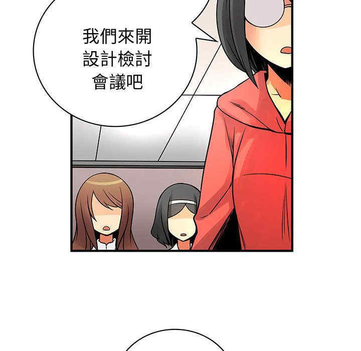 韩国漫画内衣社的菜鸟蓝荠理韩漫_内衣社的菜鸟蓝荠理-第24话在线免费阅读-韩国漫画-第31张图片