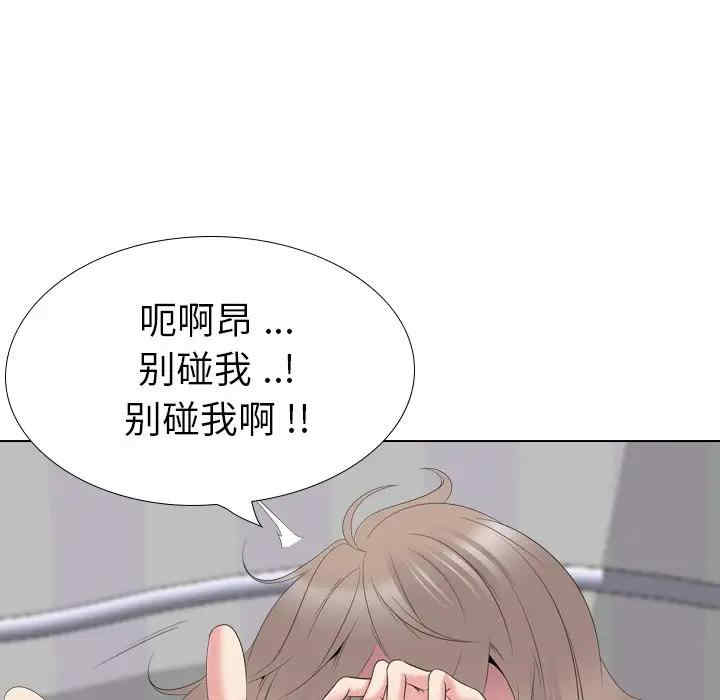 韩国漫画姐姐的秘密日记韩漫_姐姐的秘密日记-第30话在线免费阅读-韩国漫画-第9张图片