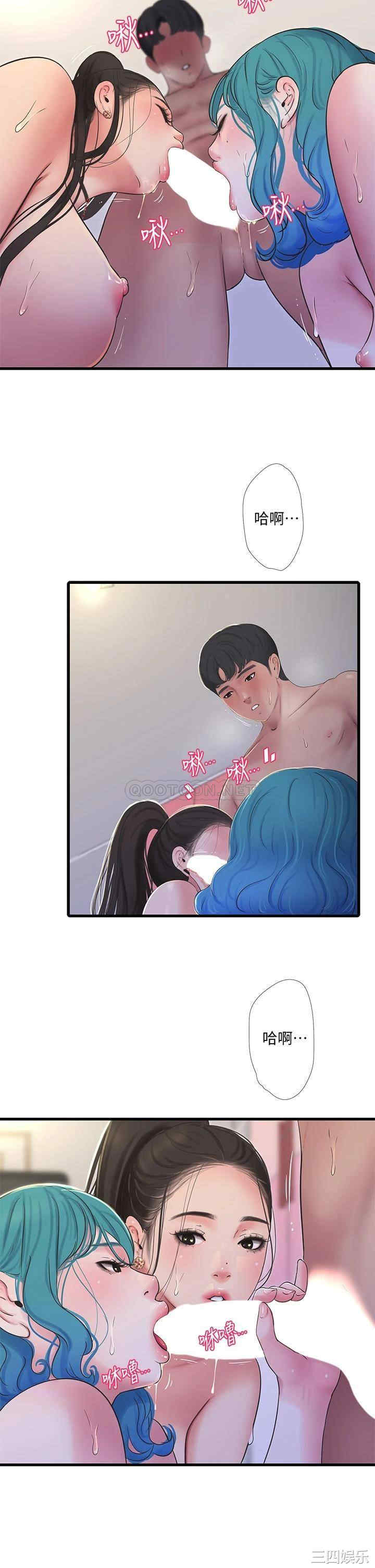 韩国漫画韩漫_亲家四姐妹-第92话在线免费阅读-韩国漫画-第2张图片