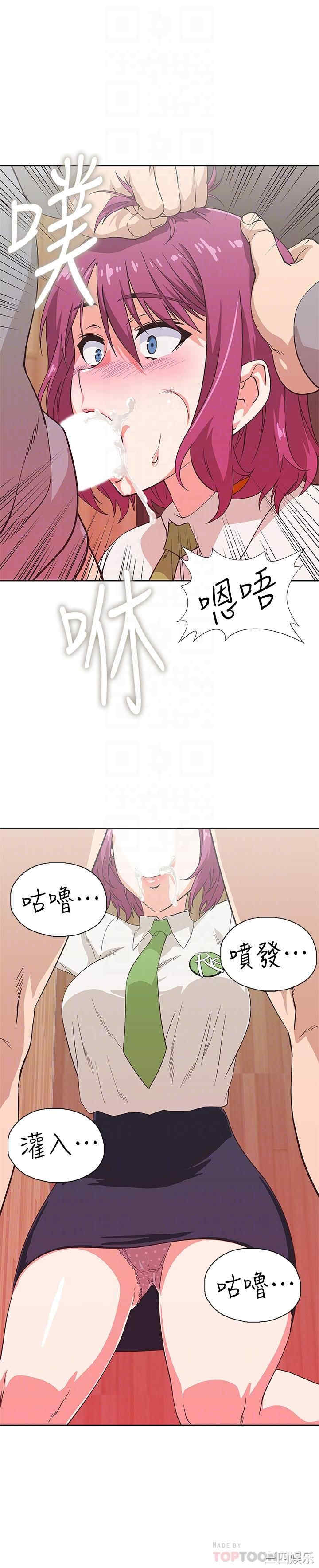 韩国漫画韩漫_梦幻速食店-第7话在线免费阅读-韩国漫画-第11张图片