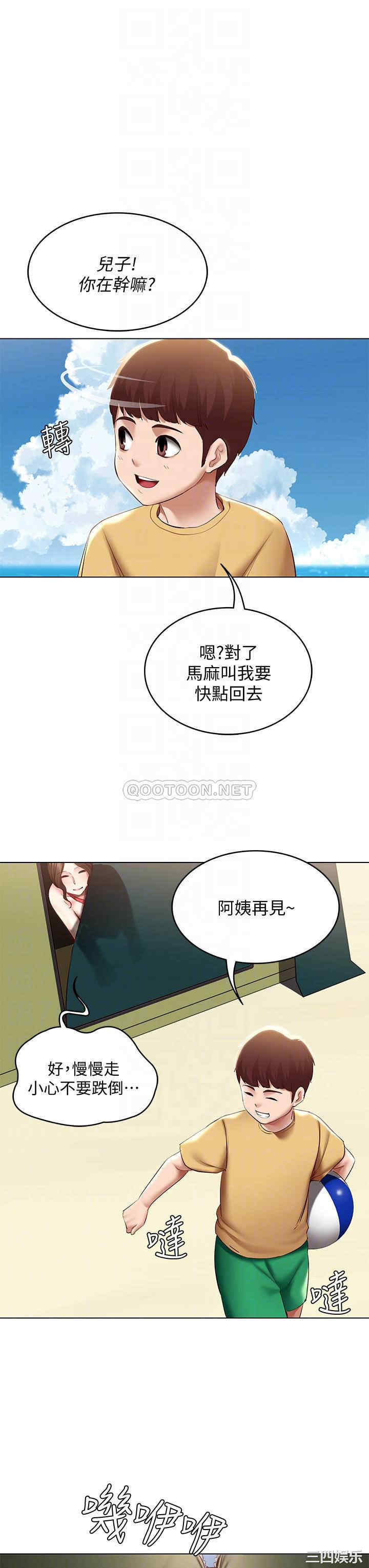 韩国漫画韩漫_寄宿日记-第74话在线免费阅读-韩国漫画-第10张图片