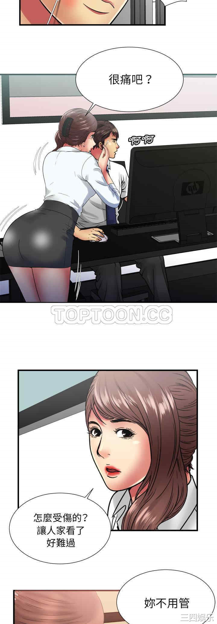 韩国漫画恋上闺蜜的爸爸韩漫_恋上闺蜜的爸爸-第59话在线免费阅读-韩国漫画-第20张图片