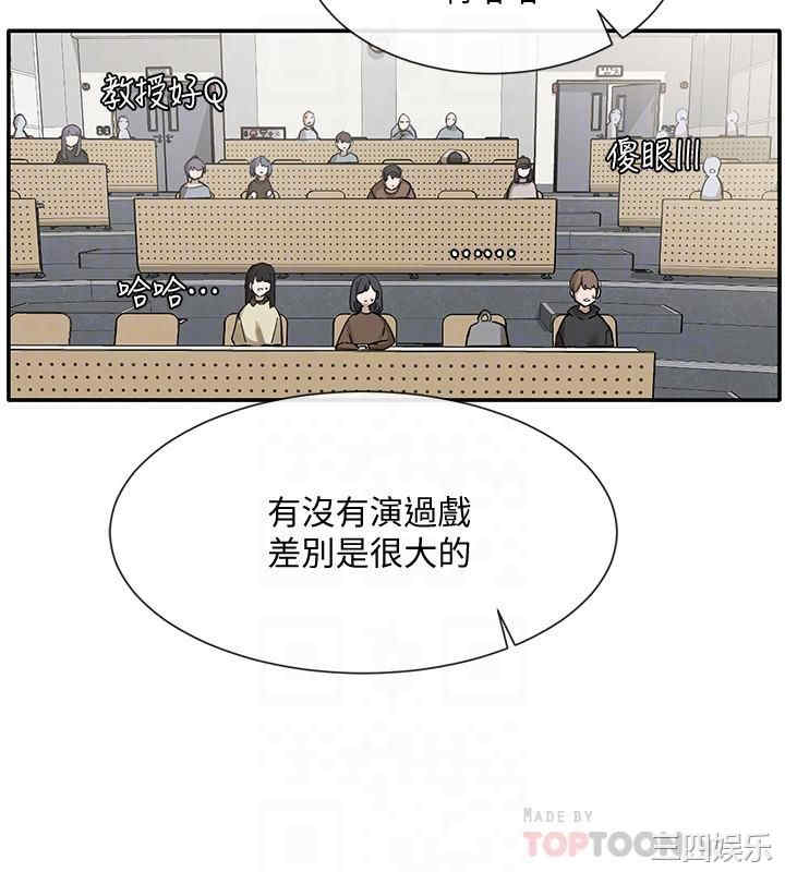 韩国漫画韩漫_社团学姐-第20话在线免费阅读-韩国漫画-第18张图片