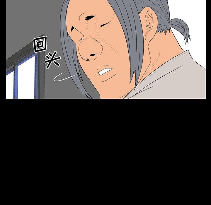 韩国漫画同室操戈/双面交锋韩漫_同室操戈/双面交锋-第4话在线免费阅读-韩国漫画-第97张图片