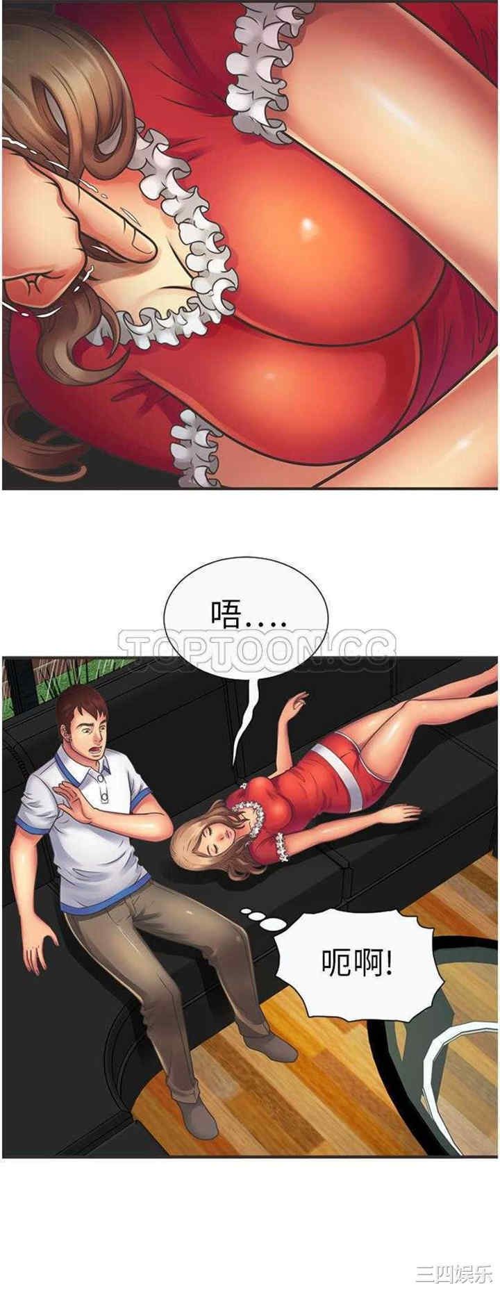 韩国漫画恋上闺蜜的爸爸韩漫_恋上闺蜜的爸爸-第6话在线免费阅读-韩国漫画-第20张图片