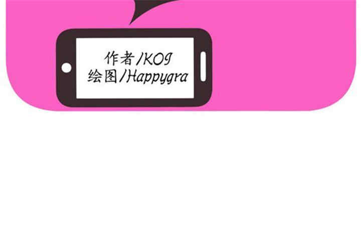 韩国漫画恋上闺蜜的爸爸韩漫_恋上闺蜜的爸爸-第43话在线免费阅读-韩国漫画-第2张图片