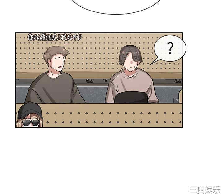 韩国漫画韩漫_社团学姐-第20话在线免费阅读-韩国漫画-第20张图片