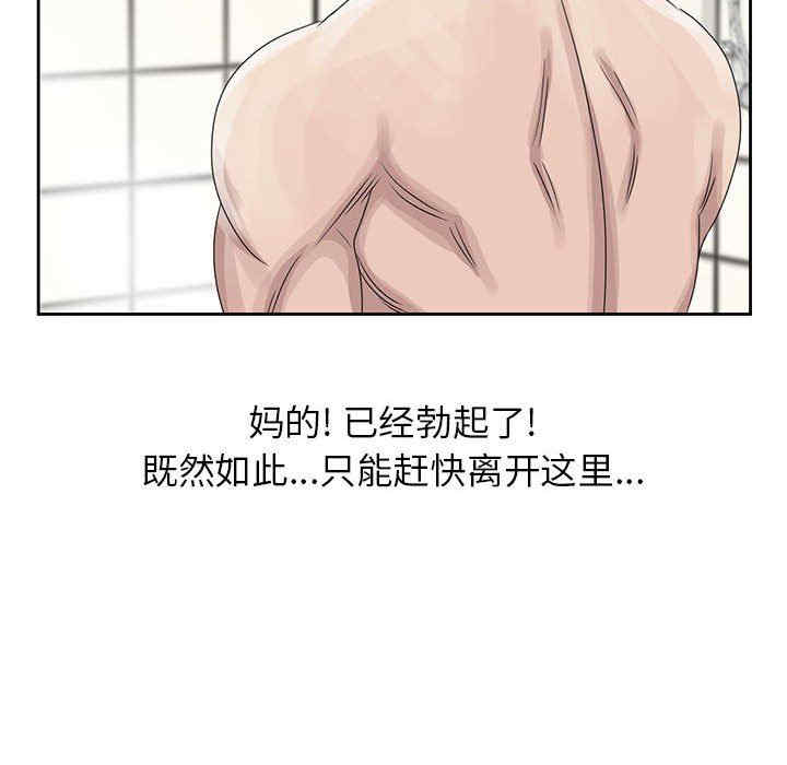 韩国漫画姐姐的秘密韩漫_姐姐的秘密-第10话在线免费阅读-韩国漫画-第80张图片