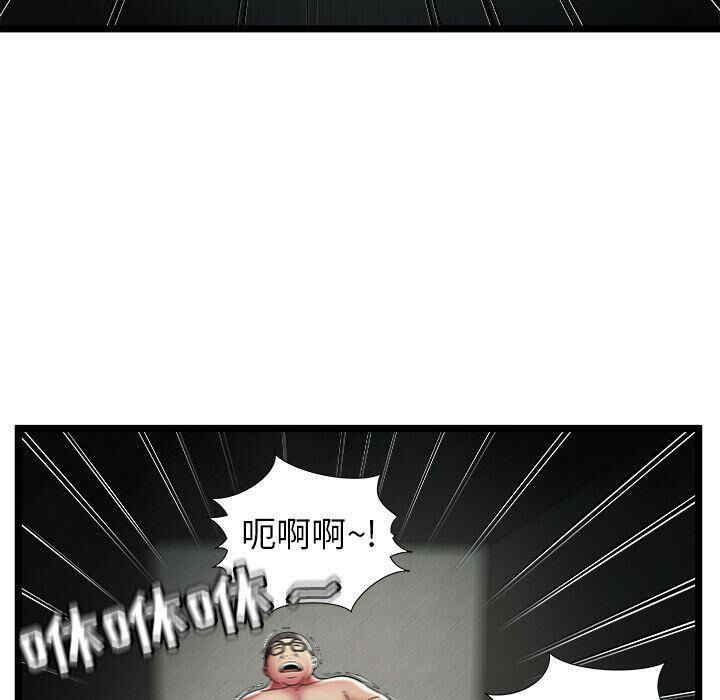 韩国漫画密室逃生韩漫_密室逃生-第13话在线免费阅读-韩国漫画-第78张图片