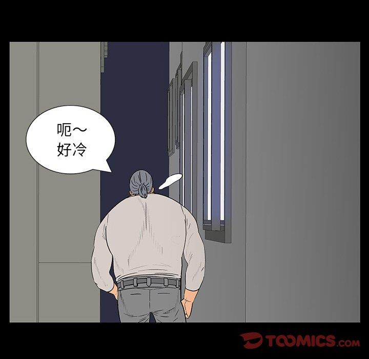 韩国漫画同室操戈/双面交锋韩漫_同室操戈/双面交锋-第4话在线免费阅读-韩国漫画-第99张图片