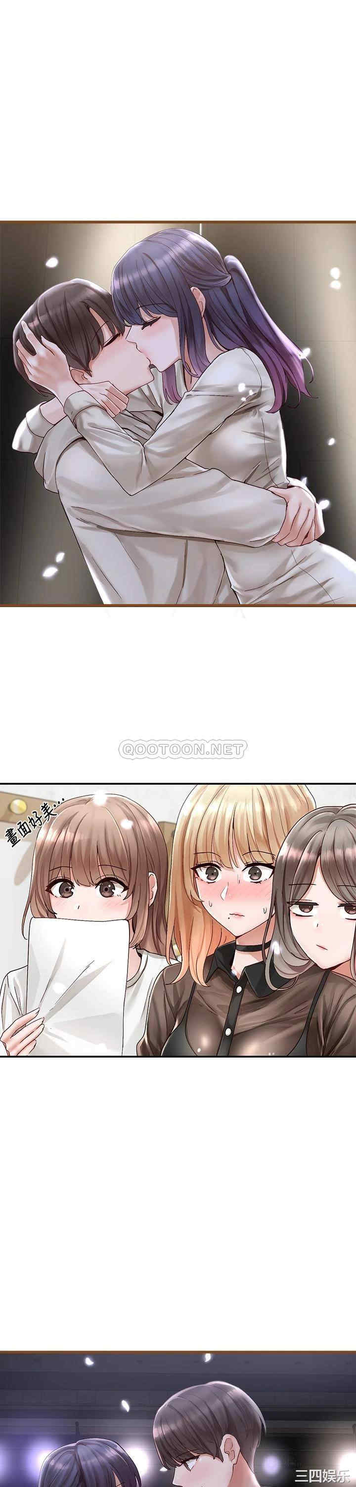 韩国漫画韩漫_社团学姐-第66话在线免费阅读-韩国漫画-第25张图片