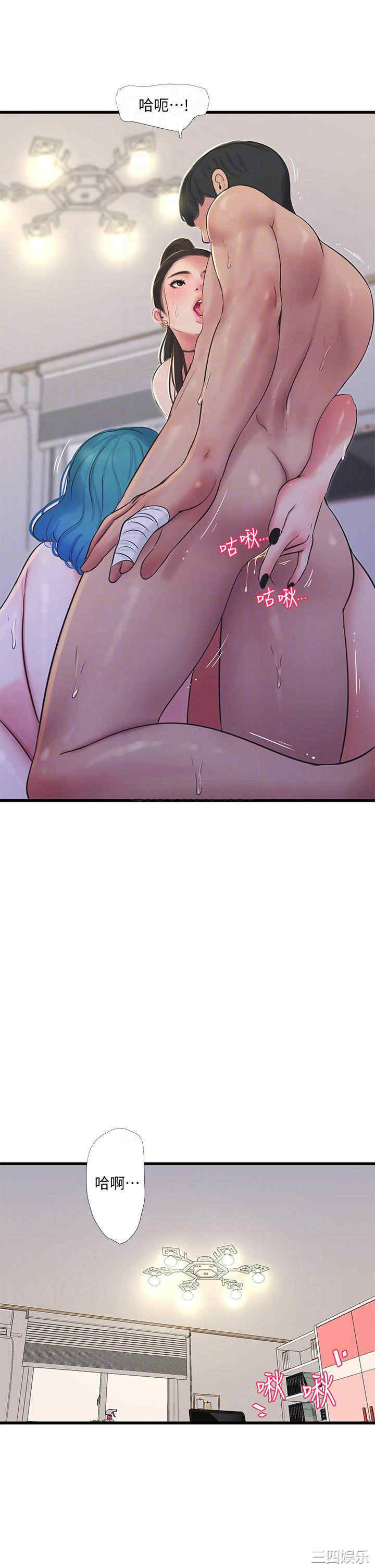 韩国漫画韩漫_亲家四姐妹-第92话在线免费阅读-韩国漫画-第6张图片